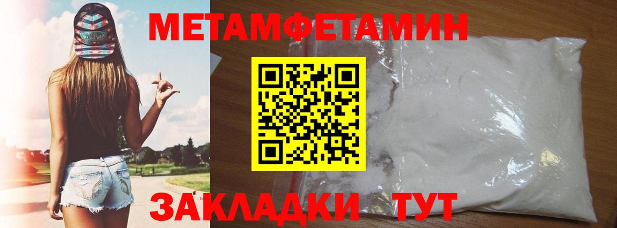 Амфетамин VHQ  Вход с VPN  АМФЕТАМИН  Амфетамин  Долгопрудный 