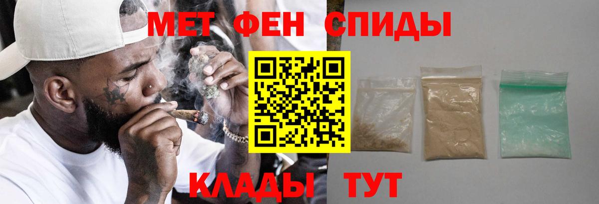 Амфетамин 97% Долгопрудный