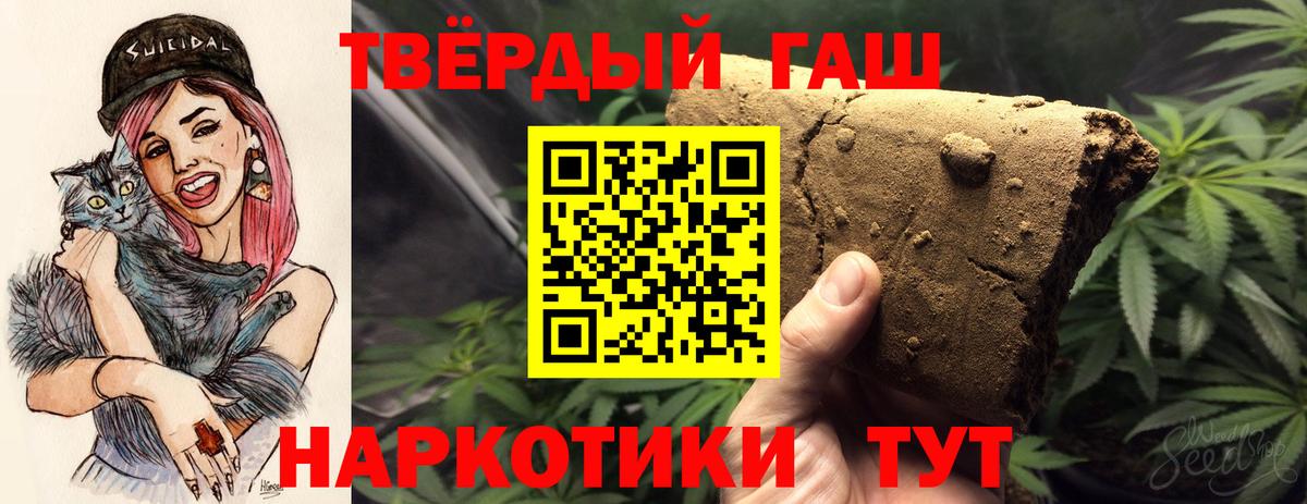 ГАШИШ гашик  ГАШИШ ice o lator  Вход с VPN  Долгопрудный 