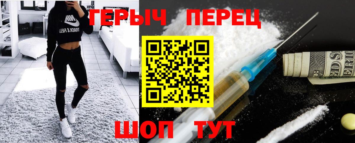 Героин афганец Долгопрудный