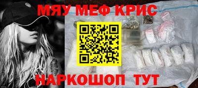 наркотики Балаково
