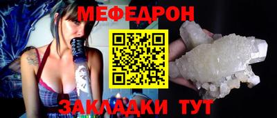 мефедрон VHQ Пыть-Ях