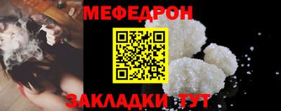 наркотики Балаково