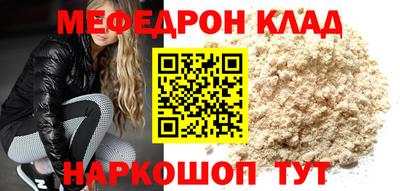шишки Пугачёв