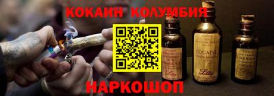 наркотики Балаково