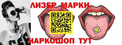 хмурый Балашиха