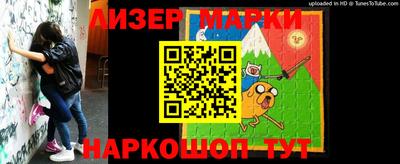 хмурый Балашиха