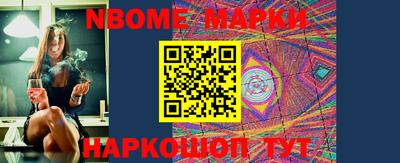 наркотики Балаково
