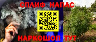 наркотики Балаково