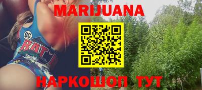 наркотики Балаково