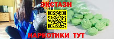 ECSTASY Балахна