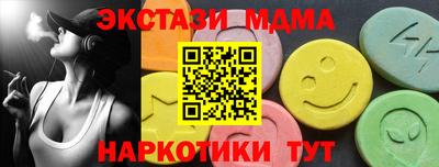наркотики Балаково