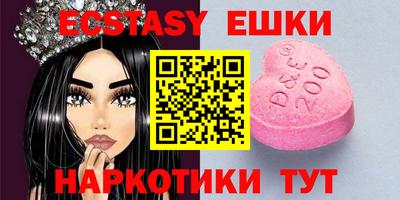 ECSTASY Балахна