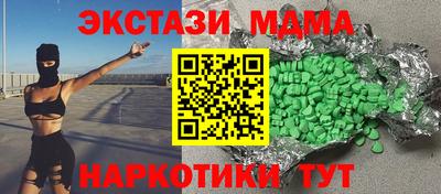 наркотики Балаково
