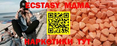 ECSTASY Балахна