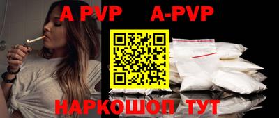 наркотики Балаково