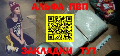 наркотики Балаково
