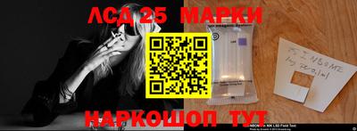 наркотики Балаково