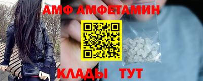 хмурый Балашиха