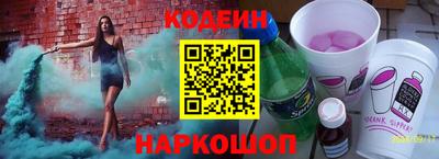 наркотики Балаково