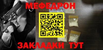 наркотики Балаково