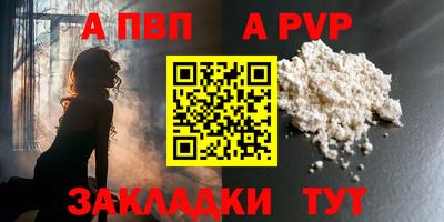 меф Пушкино