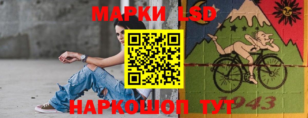 Лсд 25 экстази кислота Долгопрудный