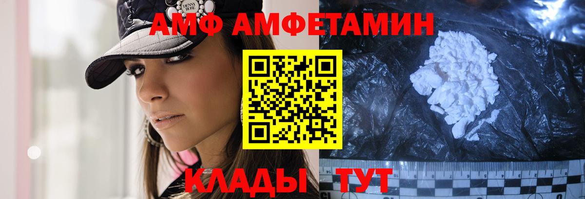 Долгопрудный  Первитин винт  Первитин винт  Вход с VPN 