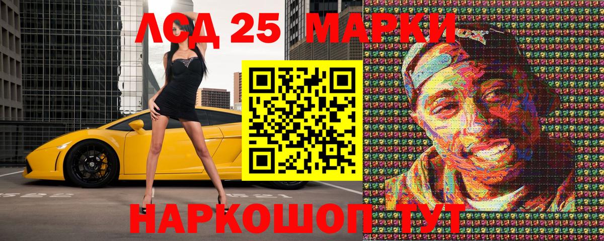 Марки N-bome 1,5мг Долгопрудный