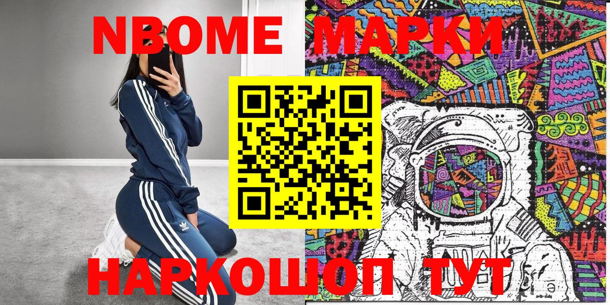 Кокаин  Долгопрудный  Вход с VPN  Cocaine  МДМА  Гашиш  Магазины продажи наркотиков  Мефедрон   Каннабис 