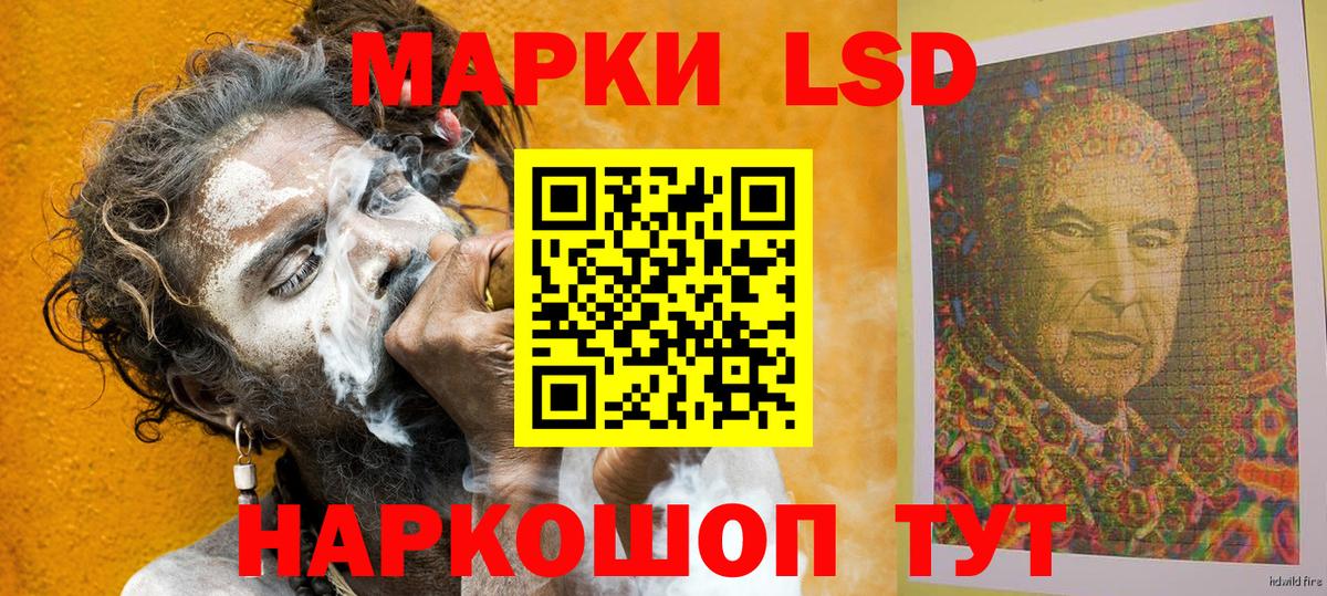 Марки N-bome 1,8мг  Вход с VPN  Долгопрудный 